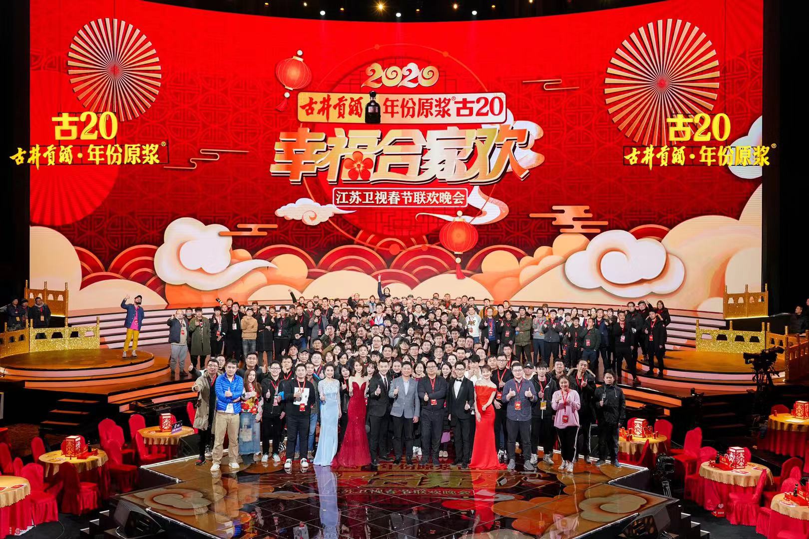 现场合影